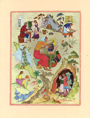 Бажов П. П. Каменный цветок: [Из урал. сказов: Книга-шкатулка]. [Л.: Художник РСФСР, 1972].